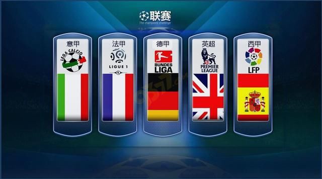 季初的連勝